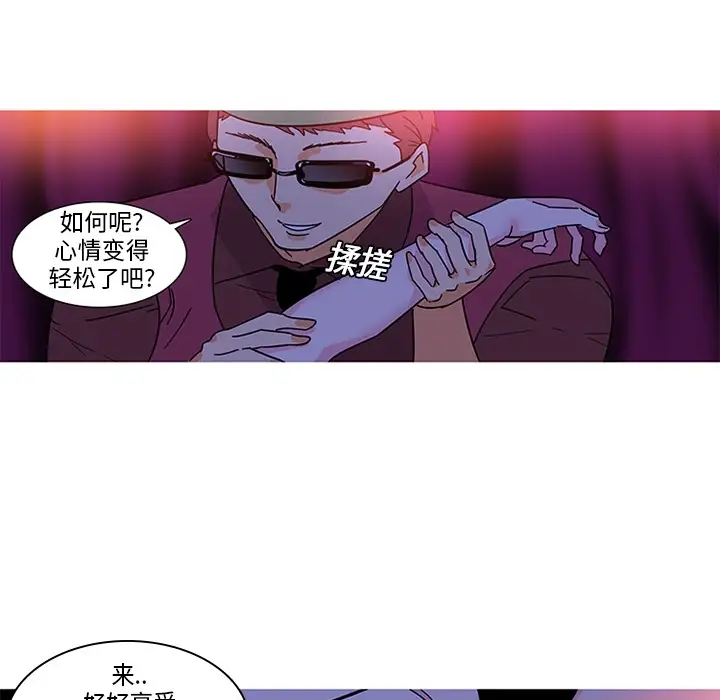 巧手妇产科第5话