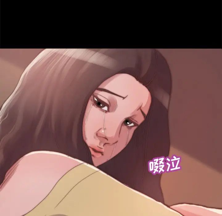 蜕变第14话