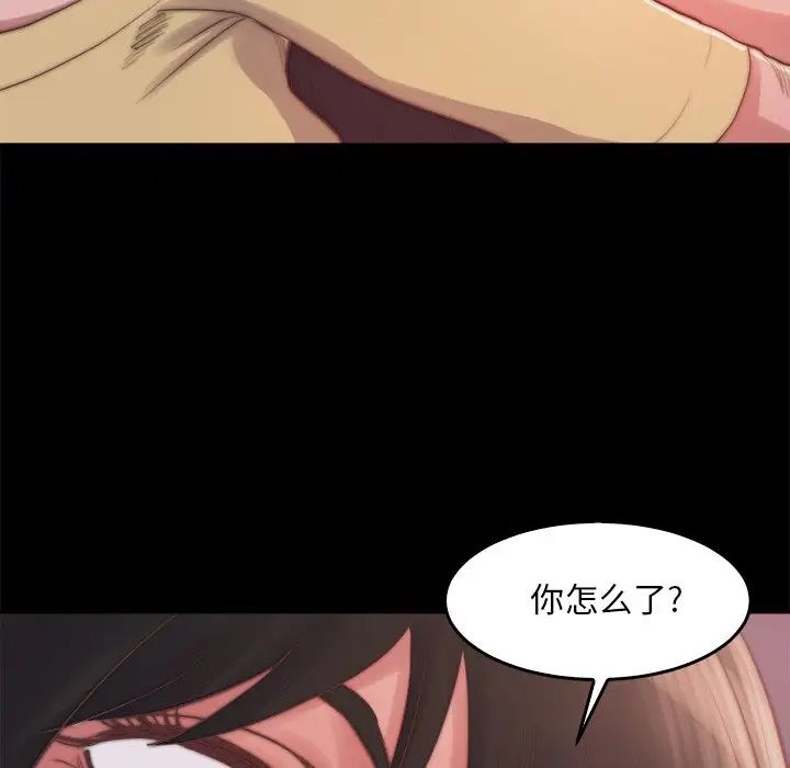 蜕变第14话