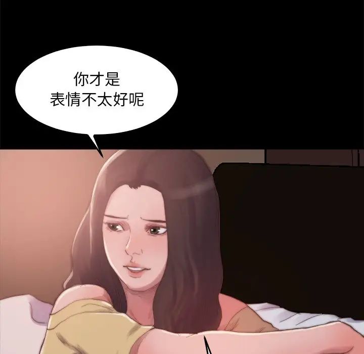 蜕变第14话