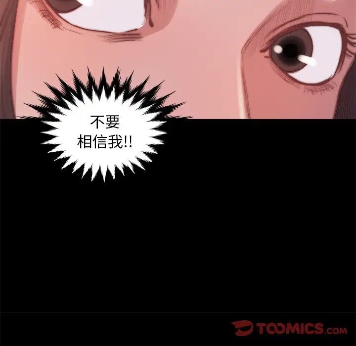 蜕变第14话