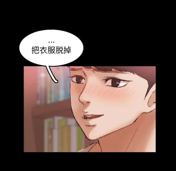 隐秘的邻居们第38话