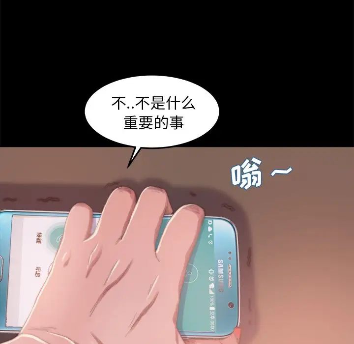 蜕变第15话