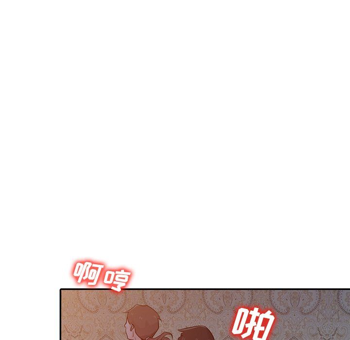 《寄生姐妹》第46话
