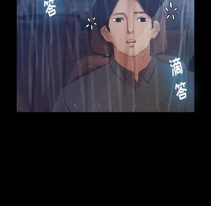隐秘的邻居们第39话