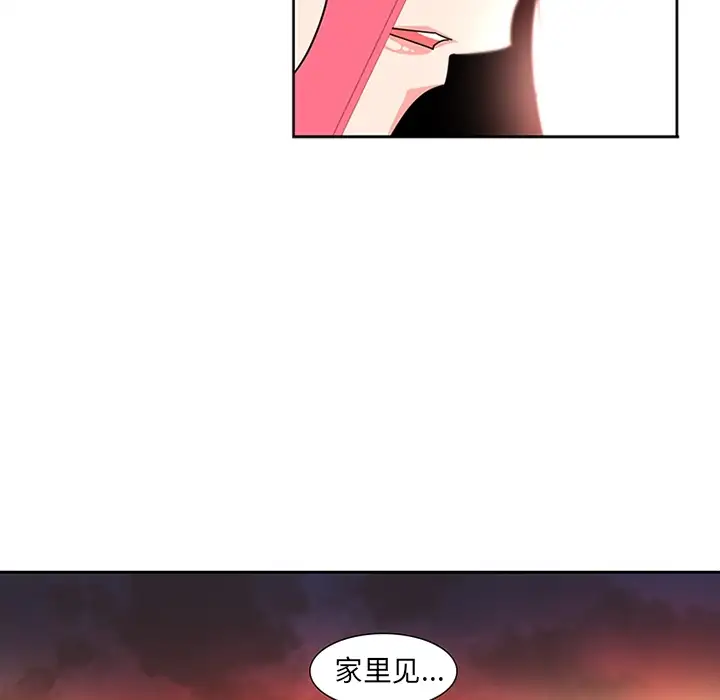 巧手妇产科第6话