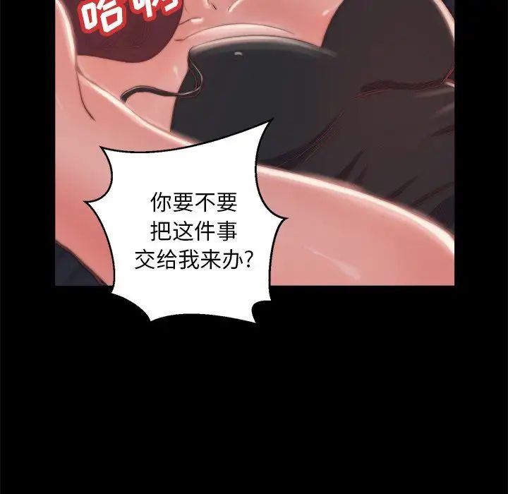 蜕变第15话