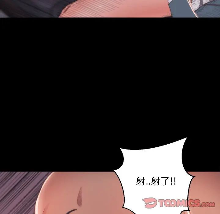 蜕变第15话