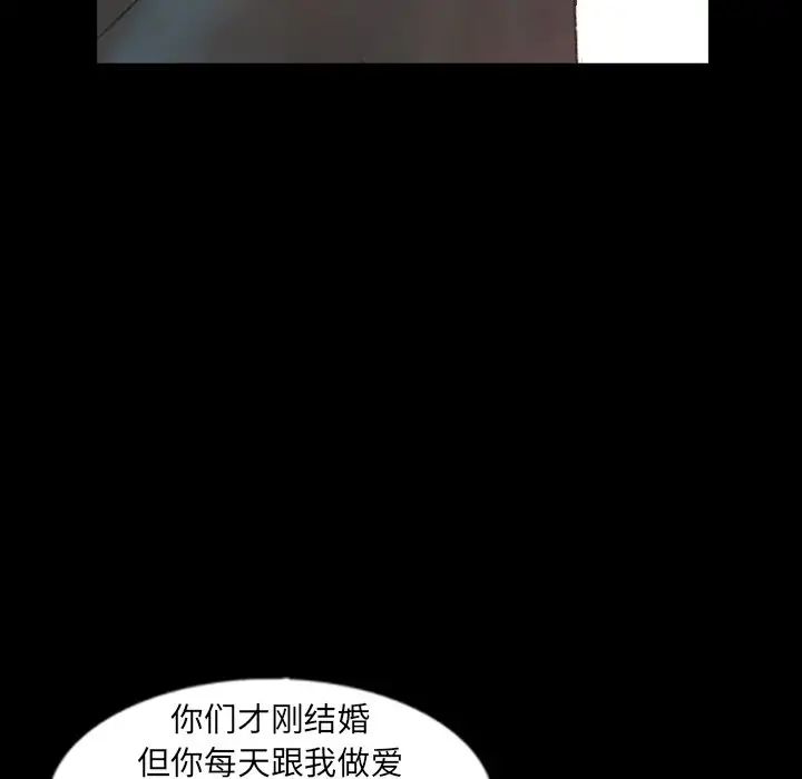 隐秘的邻居们第39话