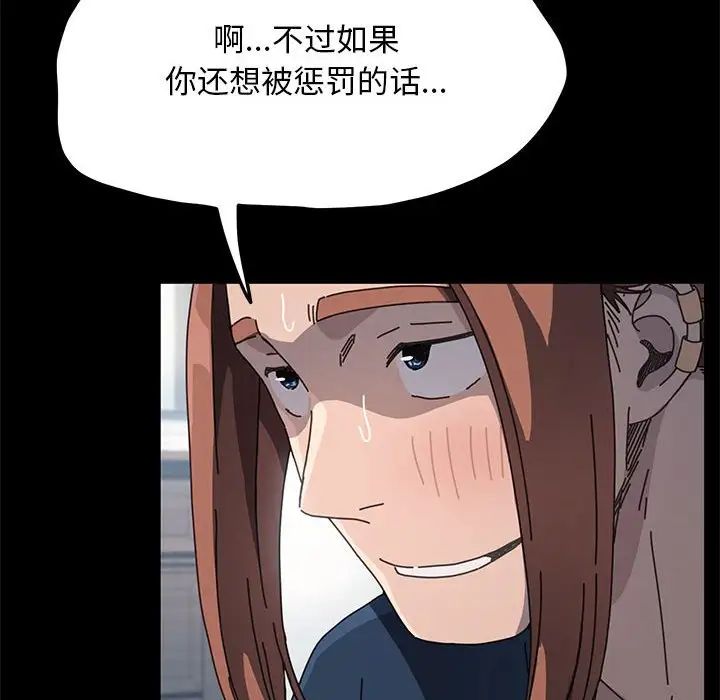 赘婿要通吃第34话