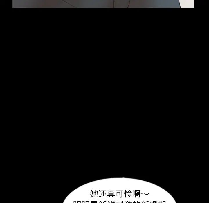 隐秘的邻居们第39话