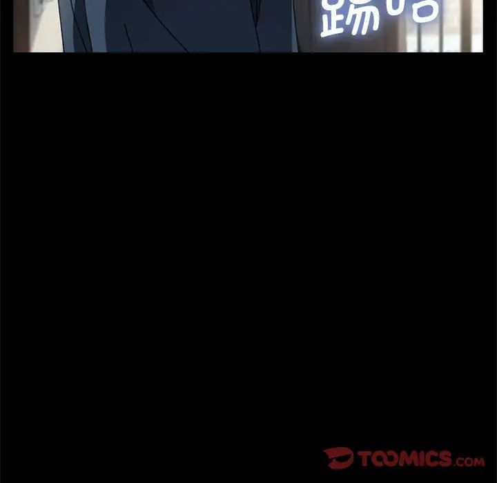 赘婿要通吃第34话