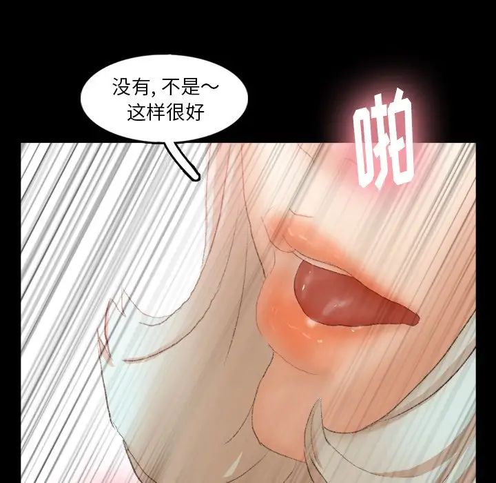 隐秘的邻居们第39话