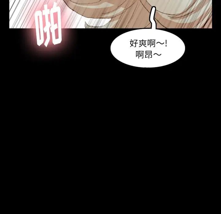 隐秘的邻居们第39话