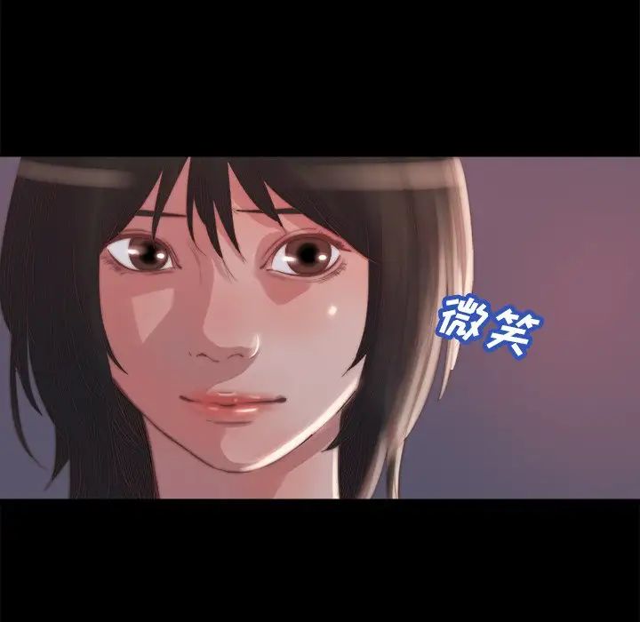 蜕变第15话
