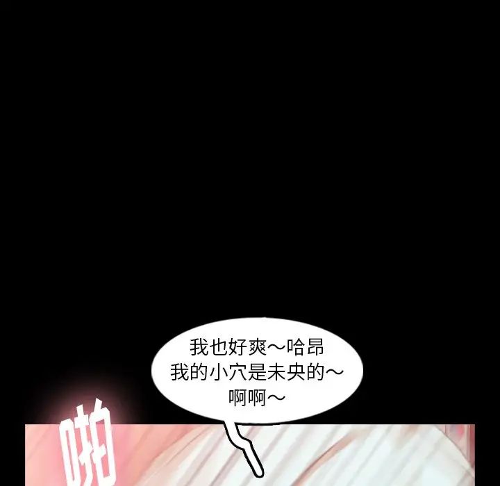 隐秘的邻居们第39话