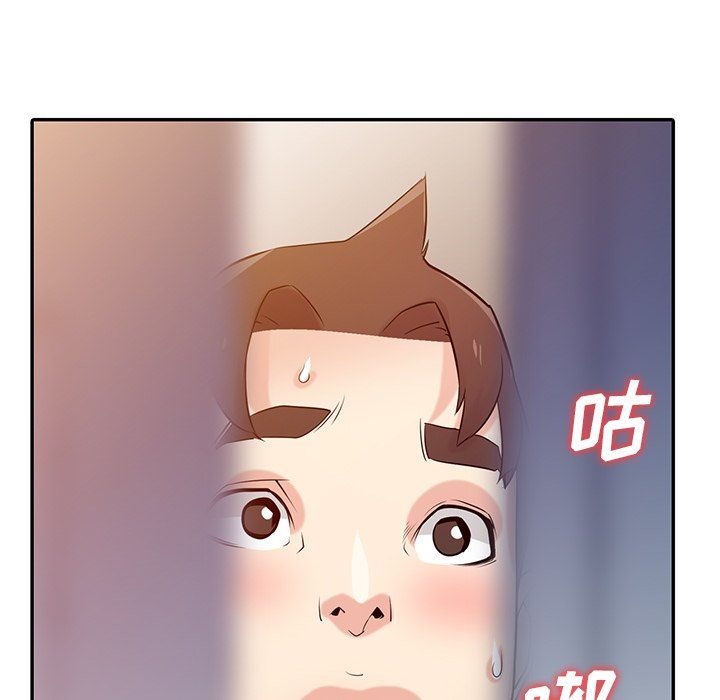 《寄生姐妹》第46话