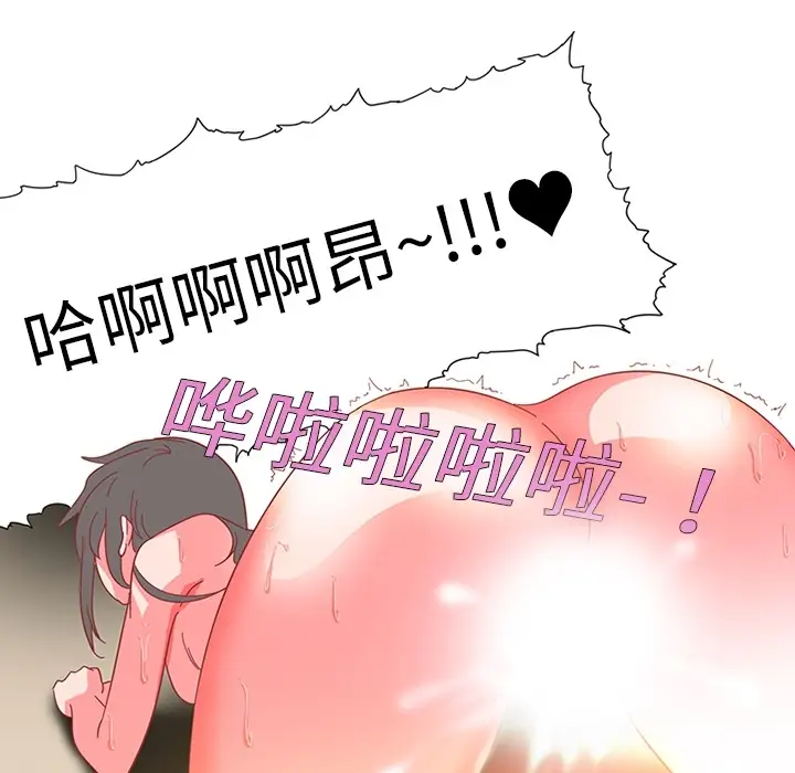 巧手妇产科第7话