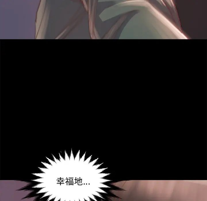 蜕变第15话