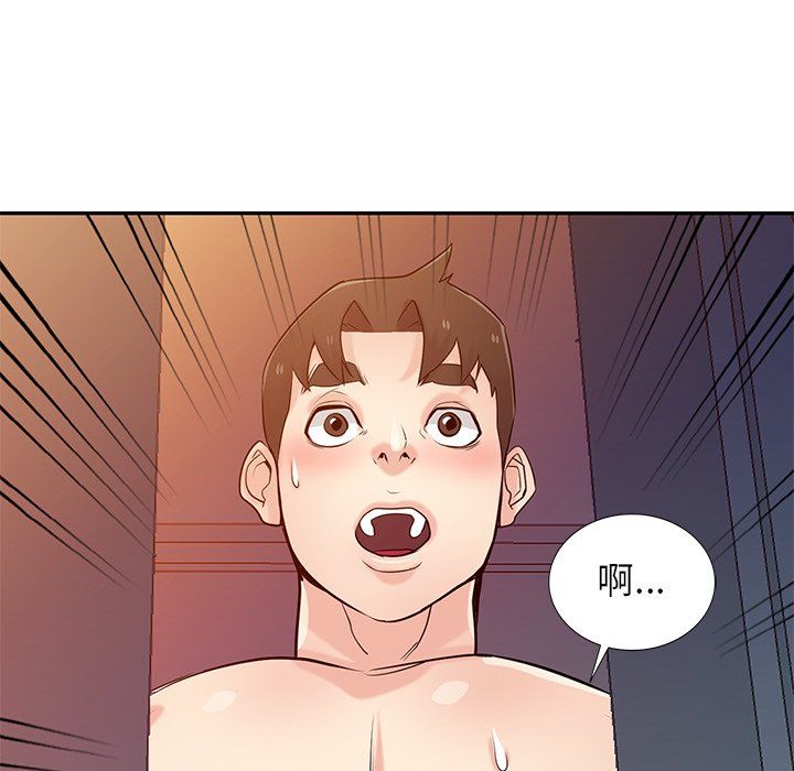 寄生姐妹第46話