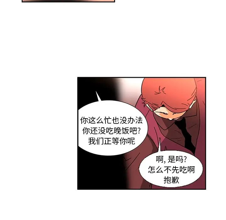 巧手妇产科第7话