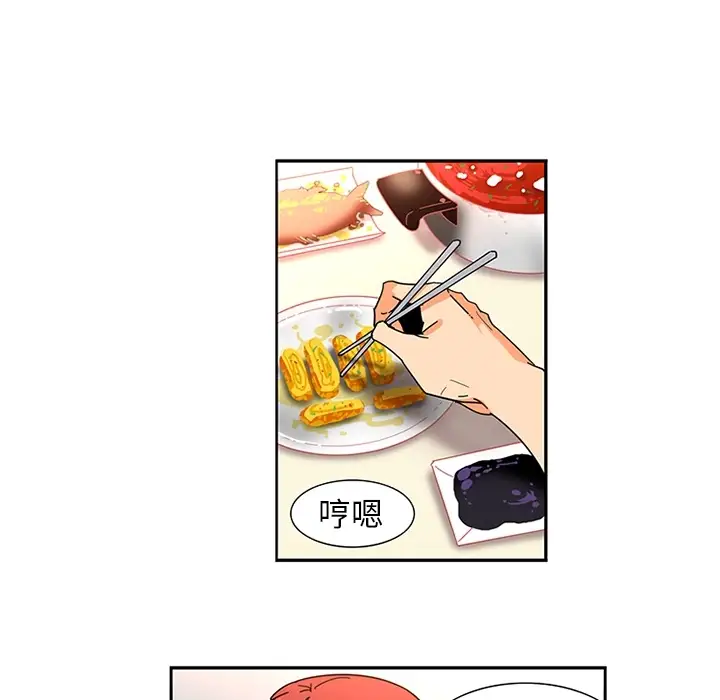 巧手妇产科第8话