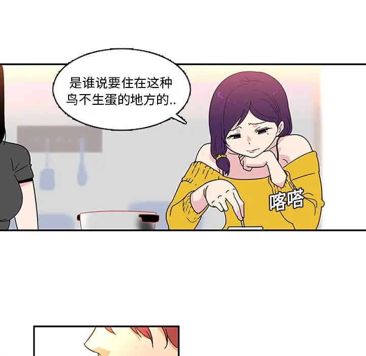 巧手妇产科第8话
