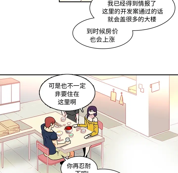 巧手妇产科第8话