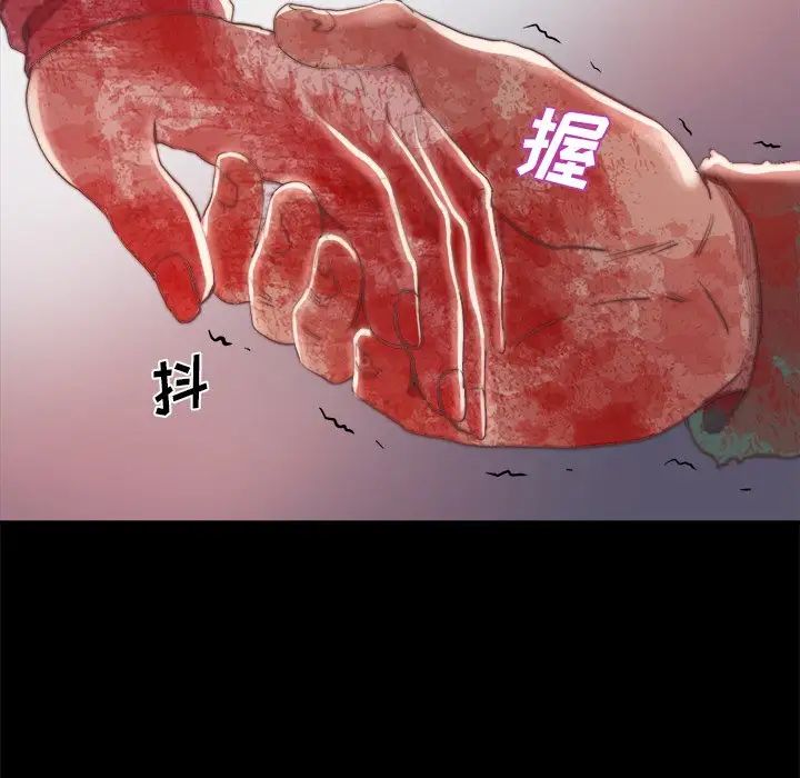 蜕变第16话