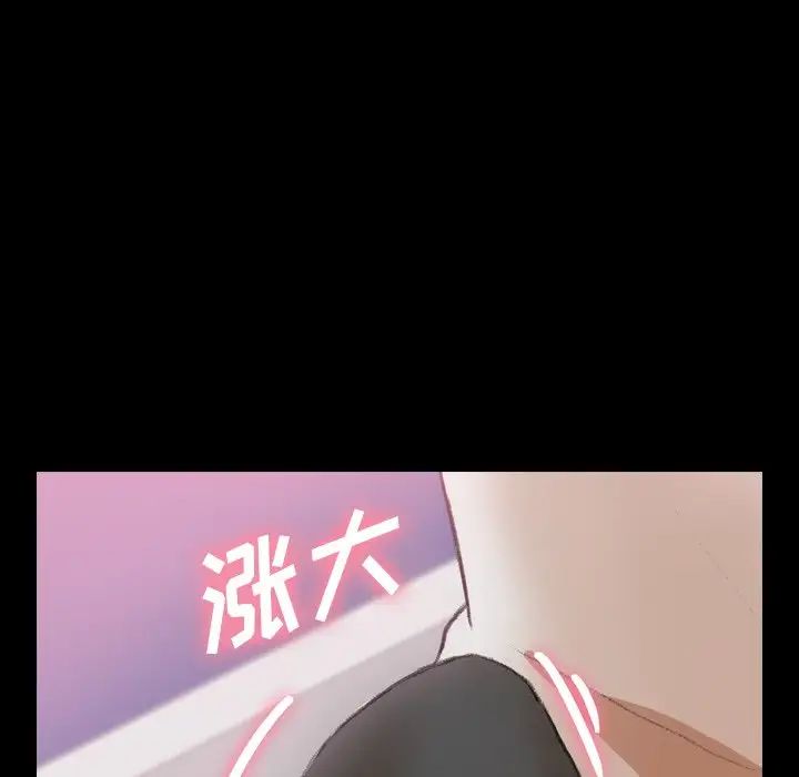 隐秘的邻居们第40话