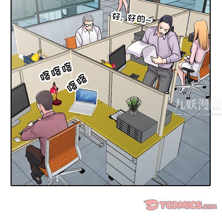 寄生姐妹第47話