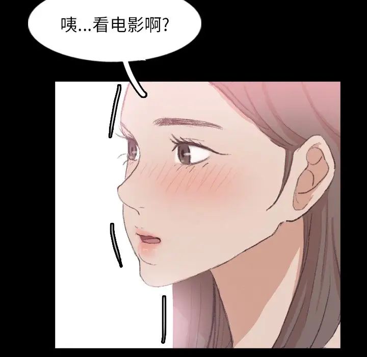 隐秘的邻居们第40话