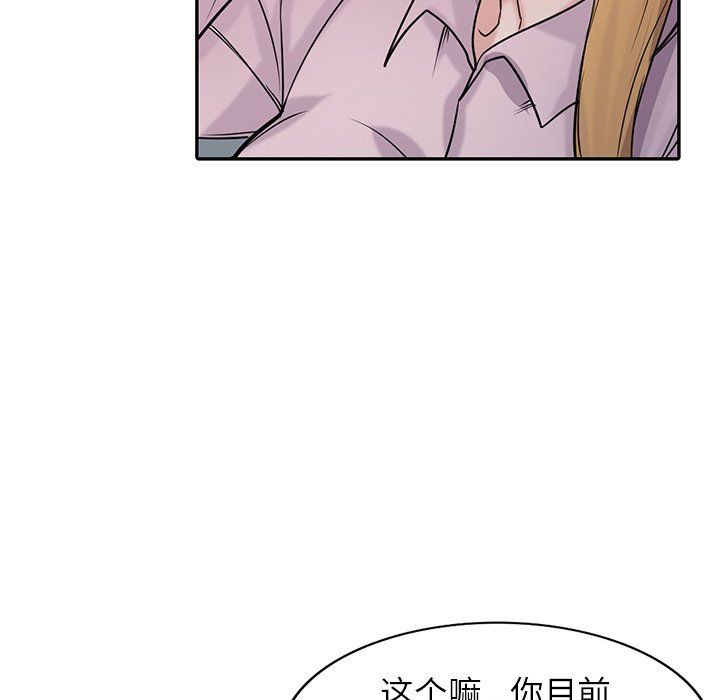 寄生姐妹第47話