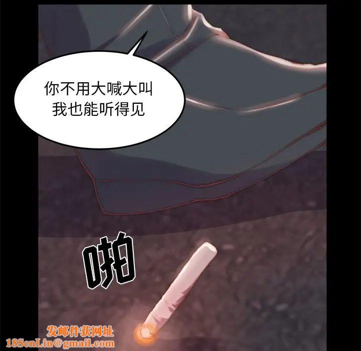 蜕变第16话