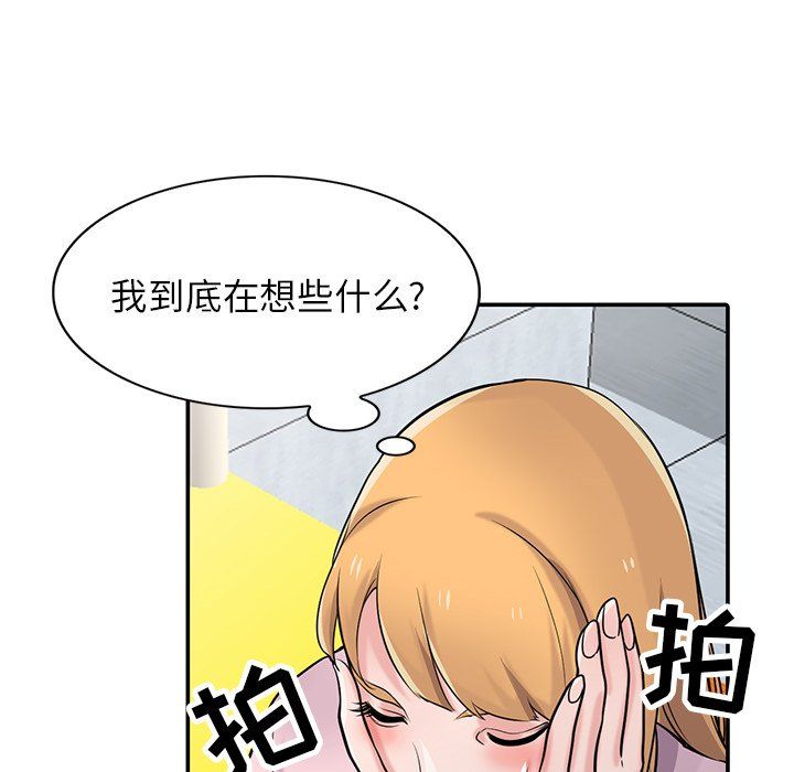 《寄生姐妹》第47话