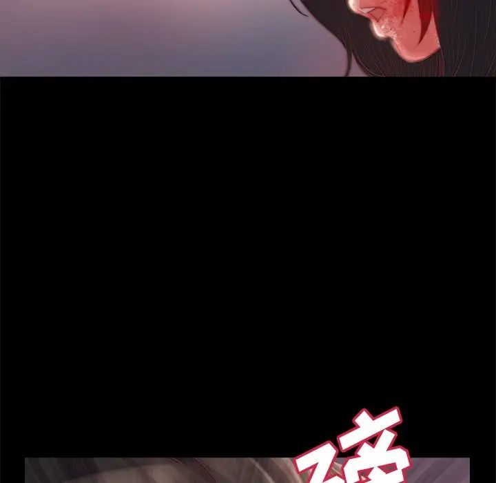 蜕变第16话