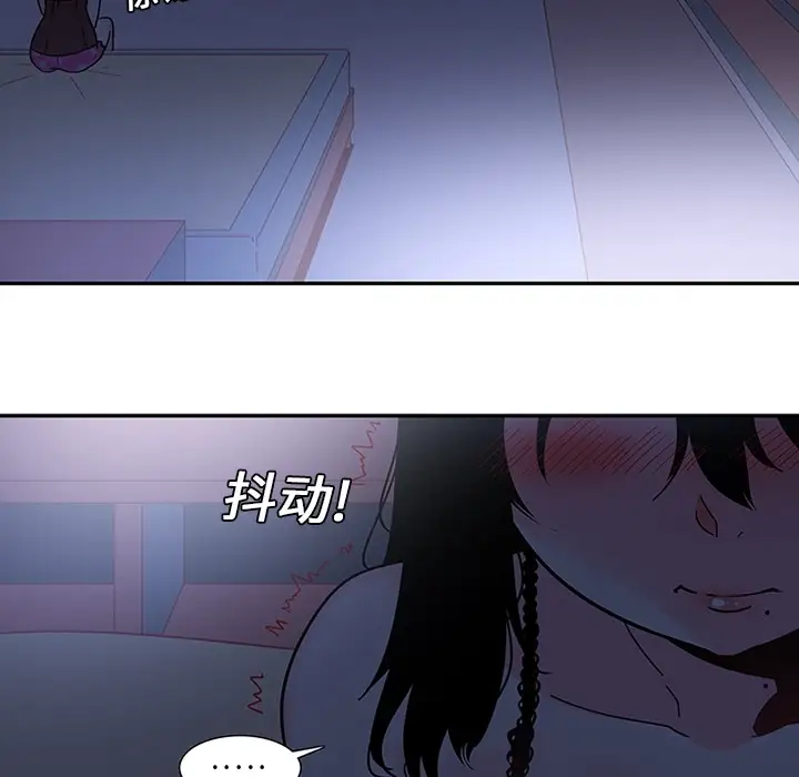 巧手妇产科第8话