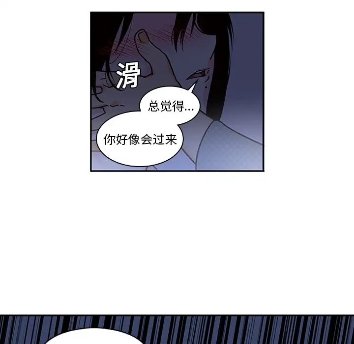 巧手妇产科第8话