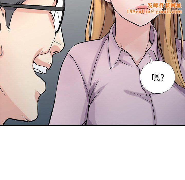寄生姐妹第47话