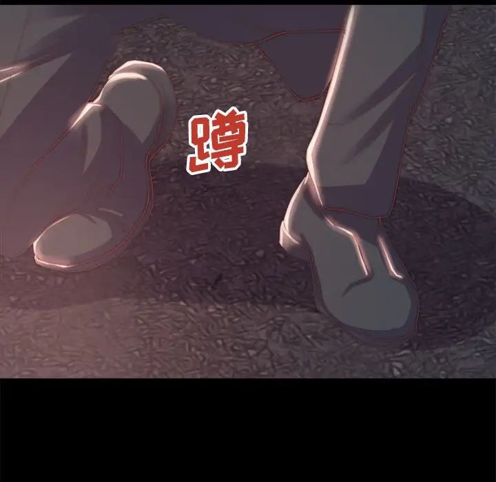 蜕变第16话