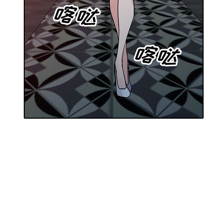 寄生姐妹第47話