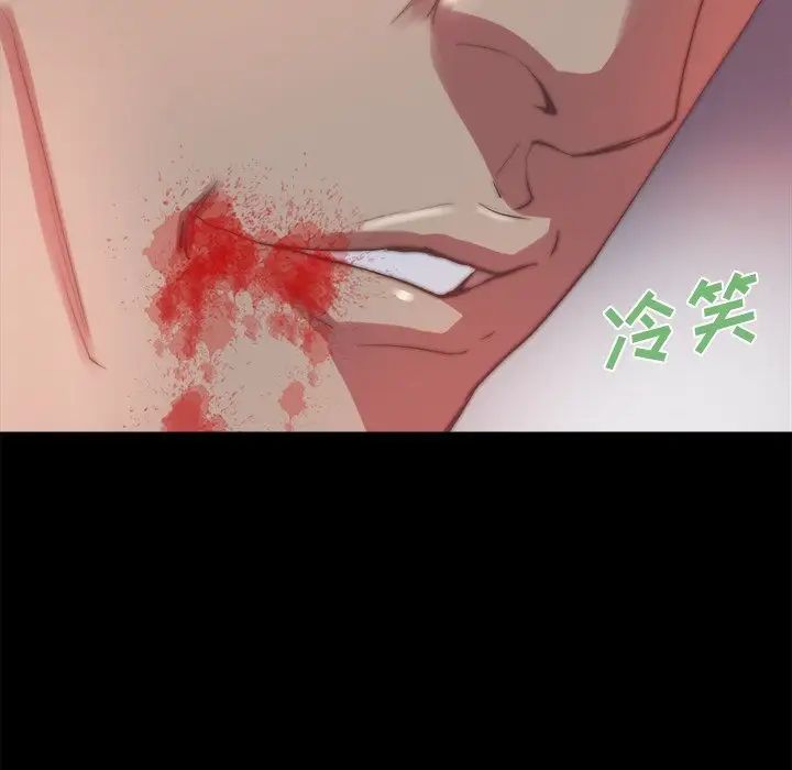 蜕变第16话