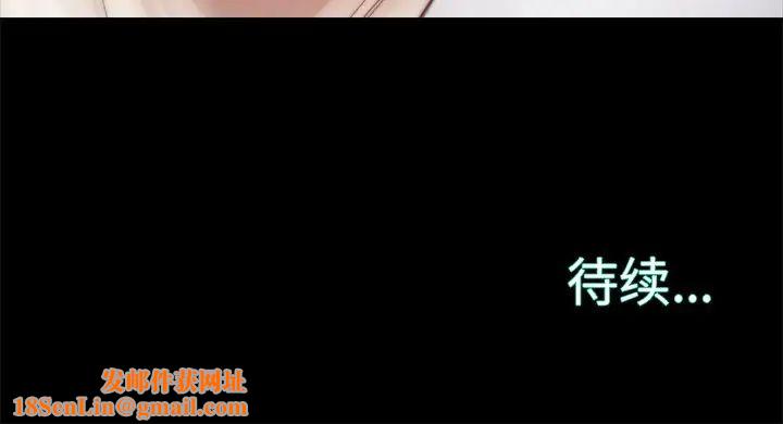 蜕变第16话