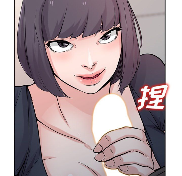 寄生姐妹第47話