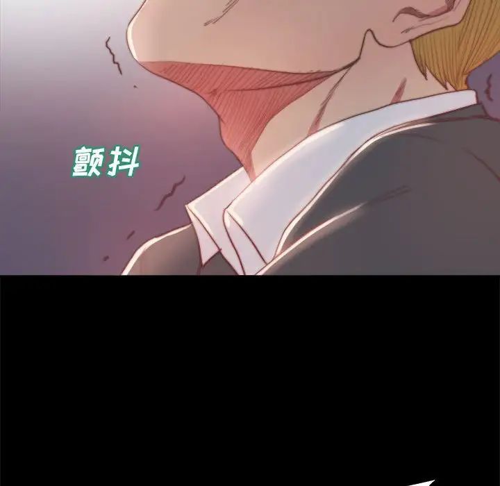 蜕变第17话