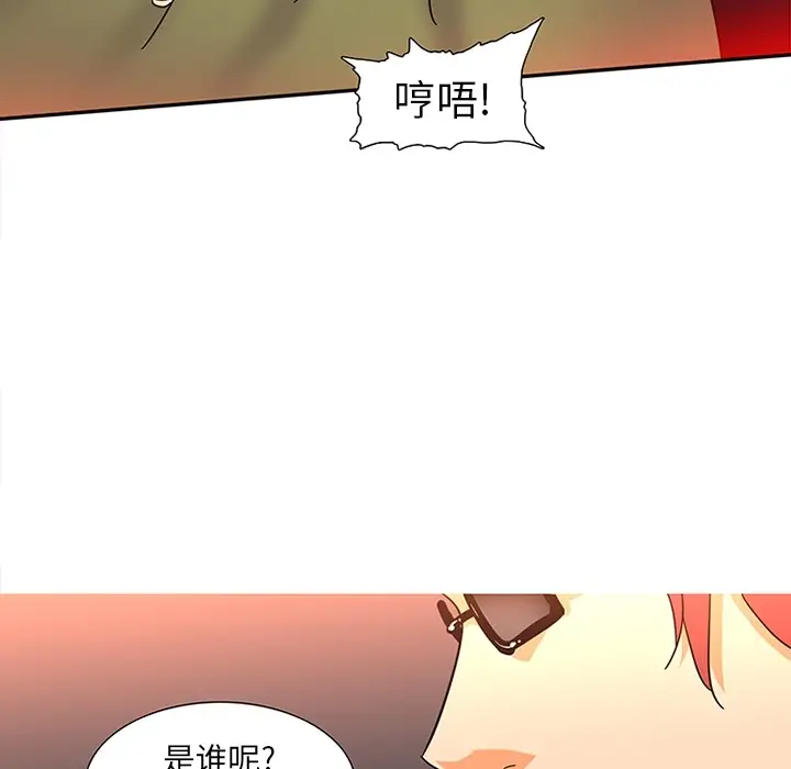 巧手妇产科第9话