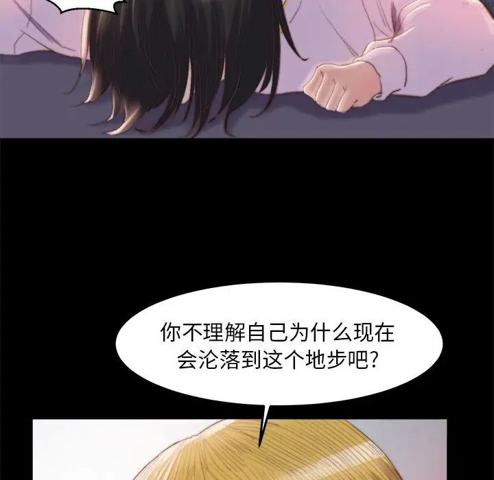 蜕变第17话