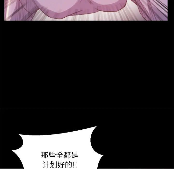 蜕变第17话