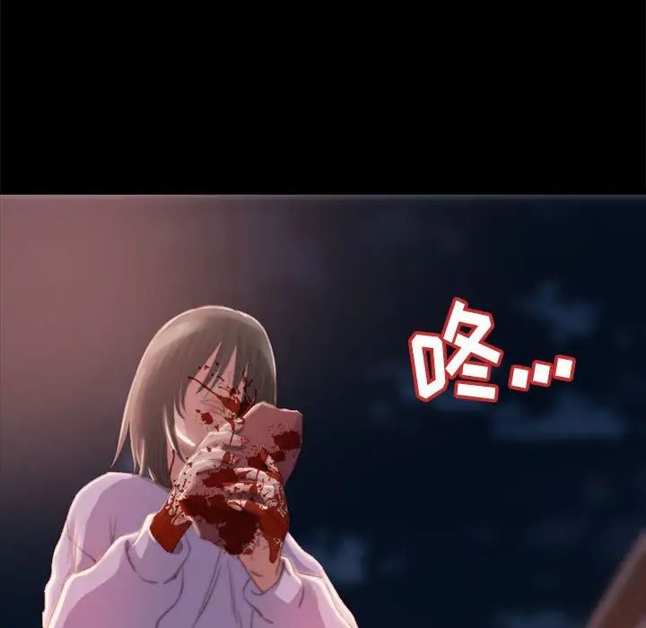 蜕变第17话