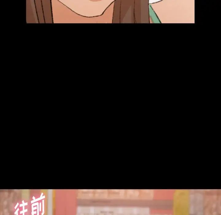 隐秘的邻居们第41话